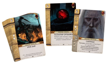 Война Кольца. Карточная игра: Против Тьмы