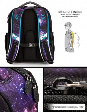 ранец SkyName 5029 с пеналом и мешком и с часами