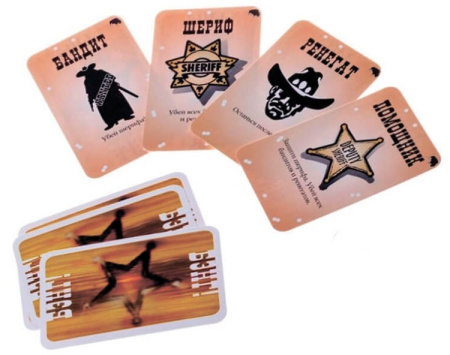 Бэнг! Великолепная восьмерка (дополнение)