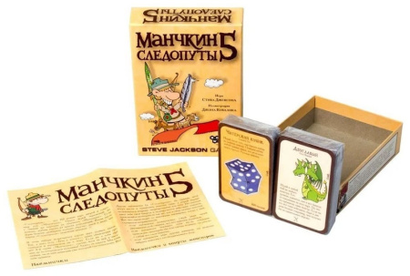 Манчкин 5. Следопуты