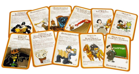 Манчкин Стимпанк