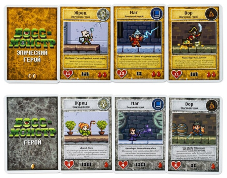 Босс-Монстр