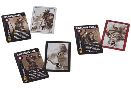 Кровь и Ярость. Колдуны Мидгарда