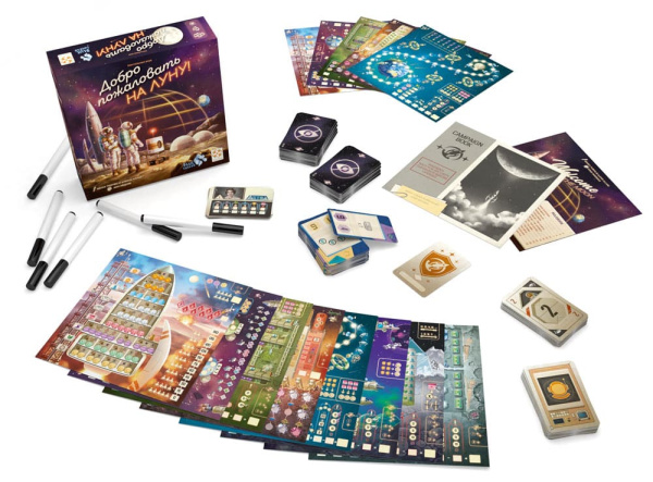 Добро пожаловать на Луну!