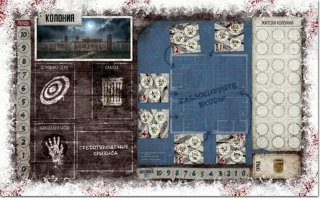 Мертвый Сезон: Долгая ночь