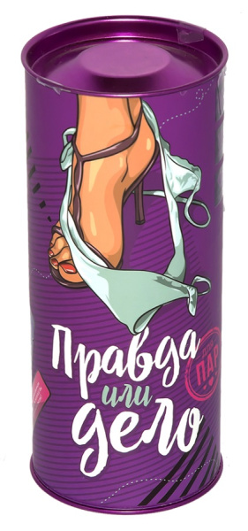 Правда или дело: Для пар