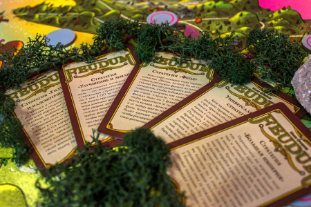 Феод. Обновлённое издание