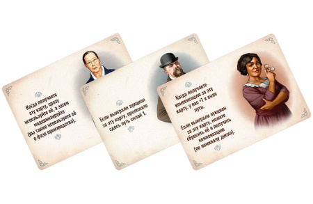 Индустрия: Дуэль