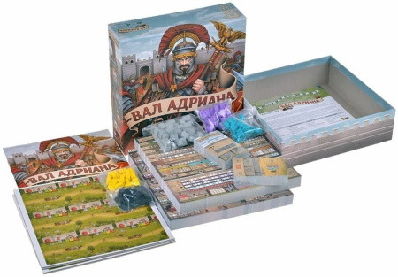 Вал Адриана