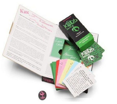 Фанты. Флирт 5: Туса