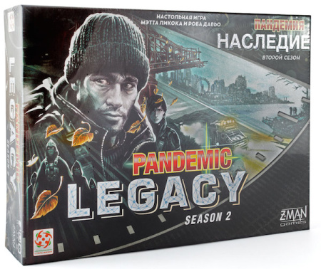 Пандемия Наследие 2 черная (Pandemic Legacy)