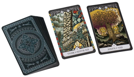 Свет в тумане