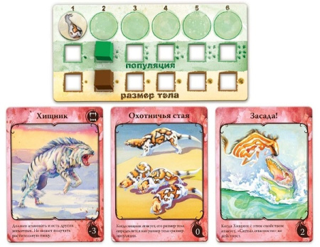 Эволюция Естественный отбор (Evolution)