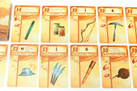 Дальше и Ближе с дополнением Янтарные шахты