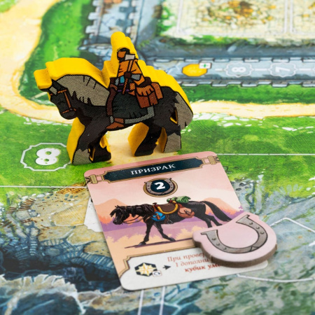 Ольтре: По коням!