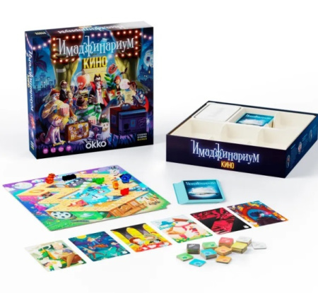 Имаджинариум Кино