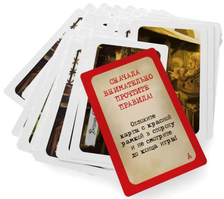 Элементарно! Загадочная болезнь мэра