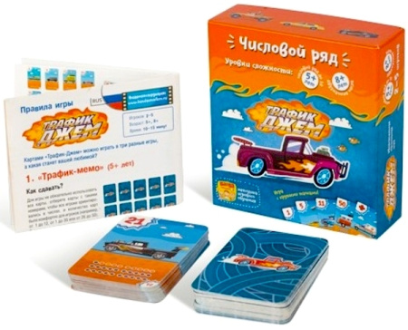 Трафик-Джем