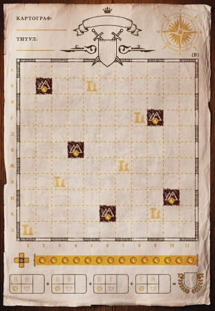 Картографы: Герои