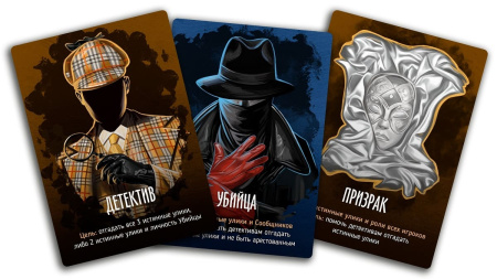 Письма призрака