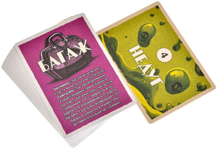 Дорожная песня: На бис (дополнение)