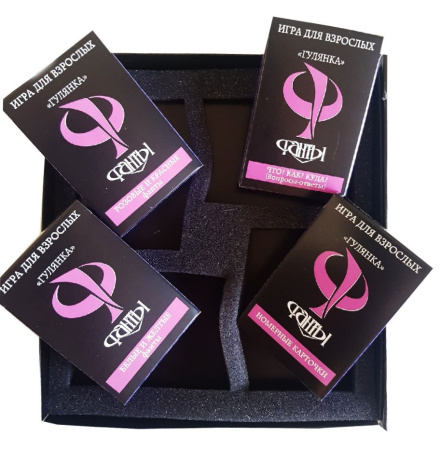 Фанты: Гулянка