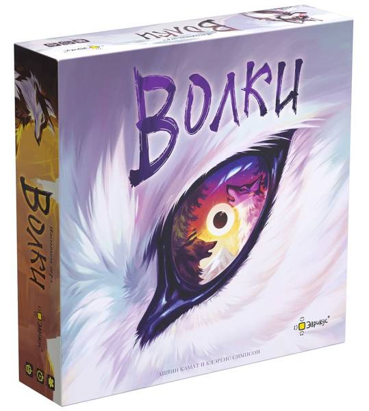 Настольная игра Волки