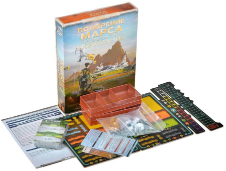 Покорение Марса. Экспедиция Арес: Основание