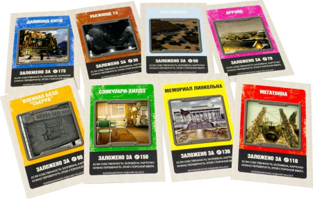 Монополия Fallout