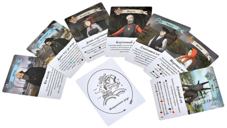 Чёрная книга: Дурак