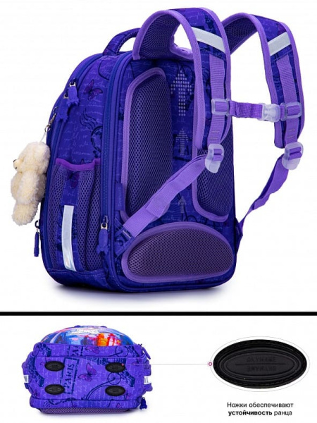 ранец SkyName R4-413 с брелоком мишкой