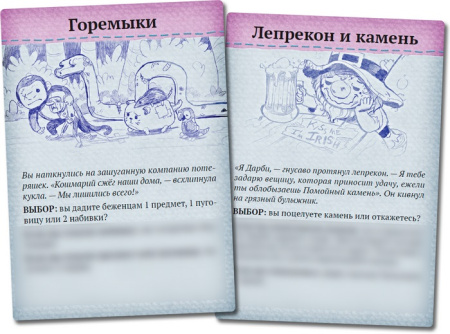 Плюшевые сказки