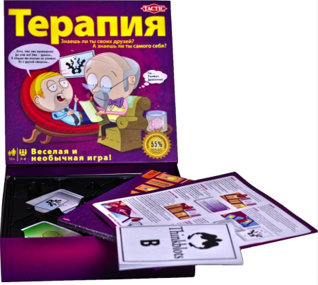 Терапия (Terapia)
