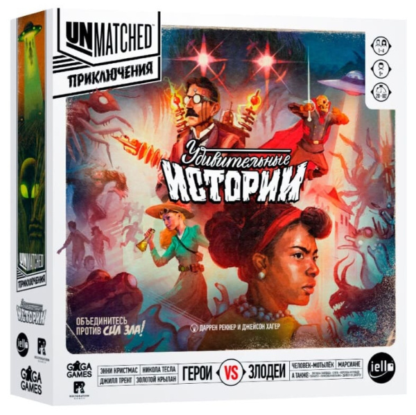 Настольная игра Unmatched: Приключения: Удивительные Истории