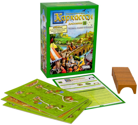 Каркассон. 8 Мосты, замки и базары