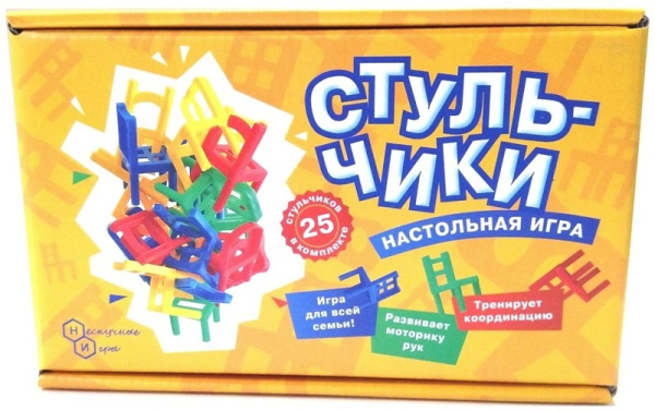 Стульчики