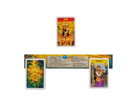 В поисках Эльдорадо: Опасности и Муиски