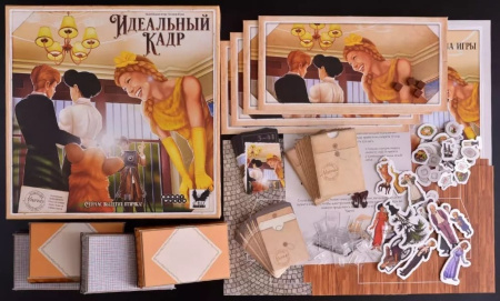 Идеальный кадр