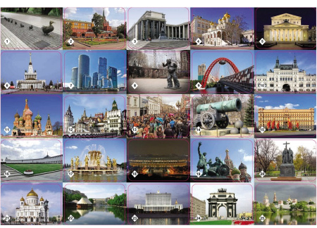 Мемо Москва