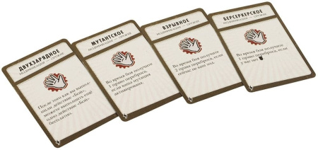 Fallout: Атомные узы (дополнение)