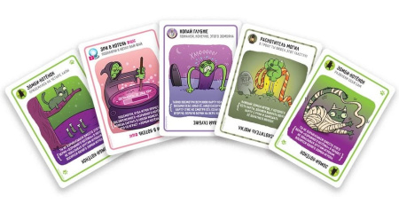 Зомби-котята