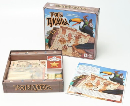 Тропы Туканы