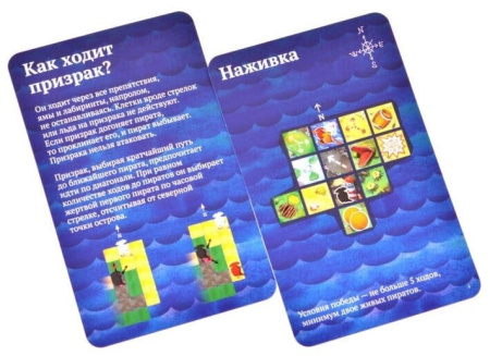 Шакал Архипелаг. Остров тысячи пещер (дополнение)