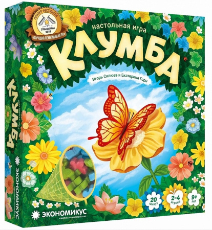 Клумба