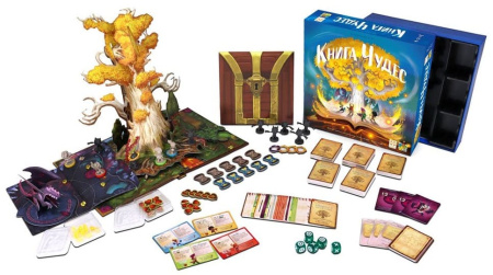 Книга Чудес