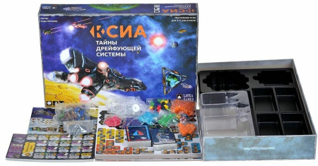 Ксиа. Тайны дрейфующей системы