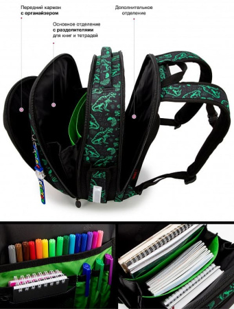 ранец SkyName 6039 с пеналом и мешком и с часами