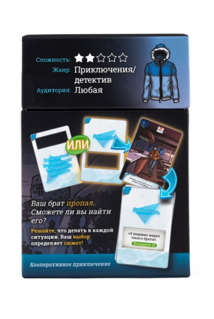 Окно историй. Что скрывает лёд?