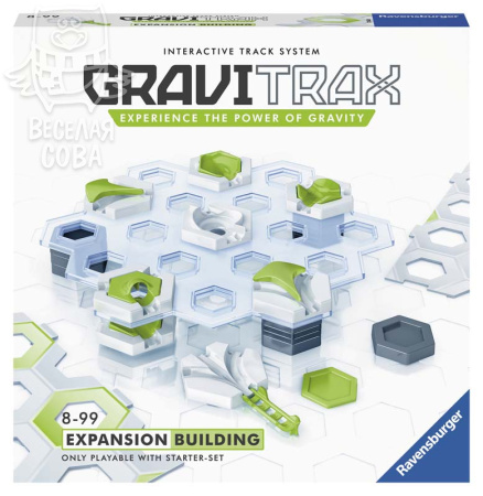 GraviTrax Здание (дополнительный набор)