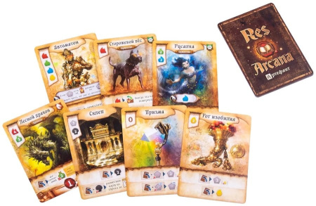 Рес Аркана (Res Arcana)